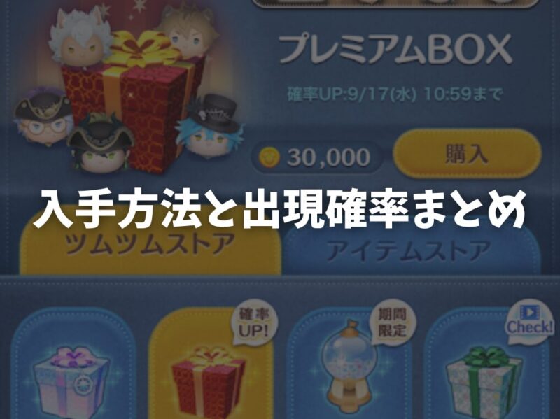 シンバ+の入手方法と出現確率まとめ