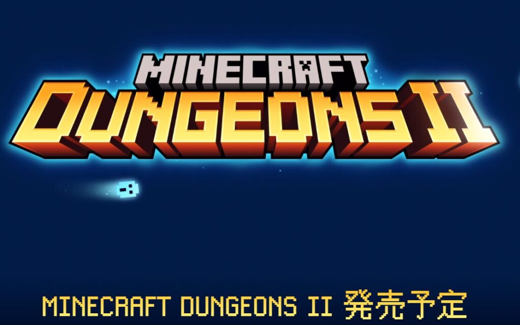 マインクラフトダンジョンズ2の発売日はいつ？Switch・PS5対応機種まとめ