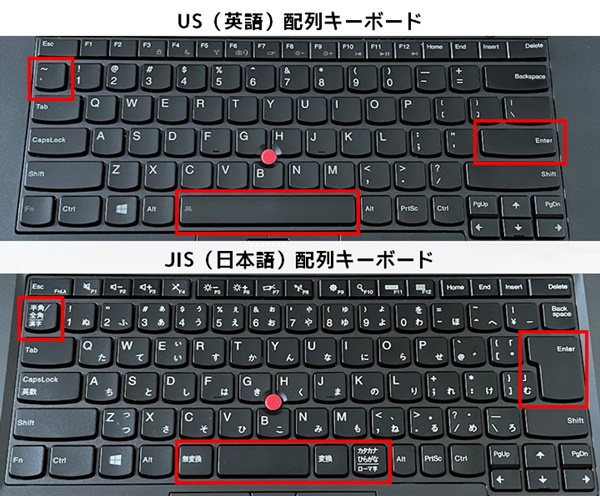 日本語キーボードと英語キーボードの配列の違い